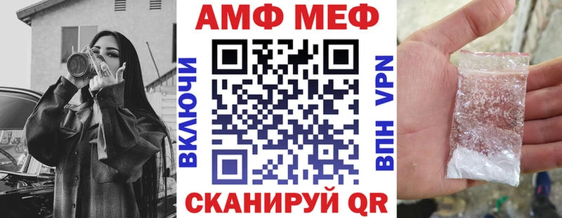 Амфетамин VHQ  цена наркотик  kraken как войти  Усть-Илимск 