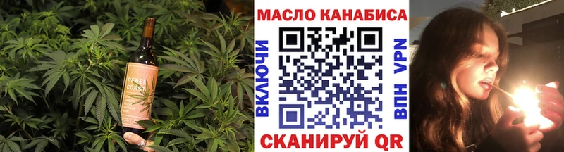Печенье с ТГК марихуана мориарти формула Усть-Илимск где можно купить наркотик