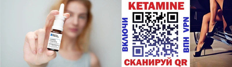 продажа наркотиков  Усть-Илимск  КЕТАМИН ketamine 