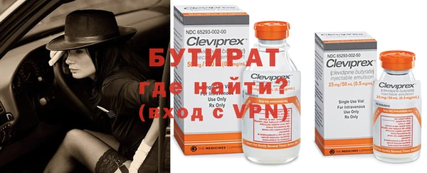 ECSTASY Армянск