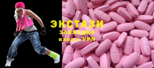 спиды Арсеньев