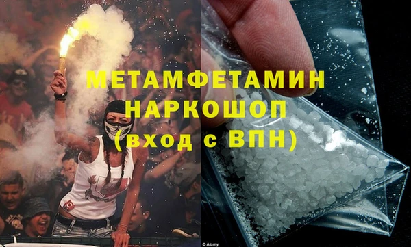 спиды Арсеньев