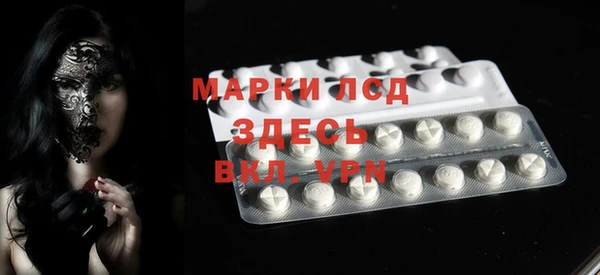 спиды Арсеньев