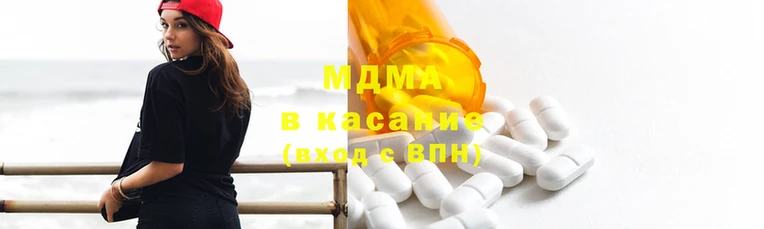 ECSTASY Армянск