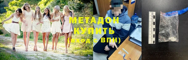 скорость mdpv Аркадак