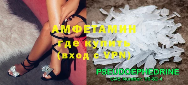 скорость mdpv Аркадак