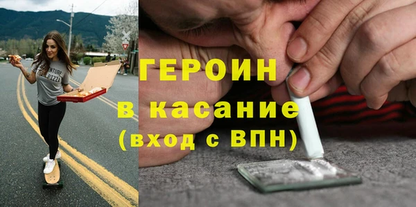 скорость mdpv Аркадак