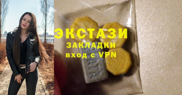 спиды Арсеньев