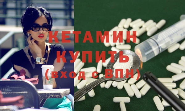 ECSTASY Армянск