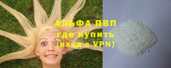 скорость mdpv Аркадак