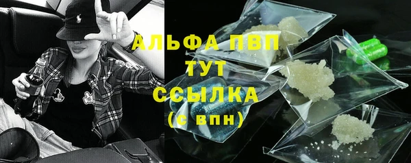скорость mdpv Аркадак