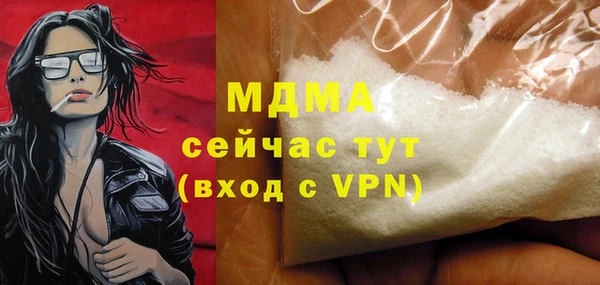 скорость mdpv Аркадак