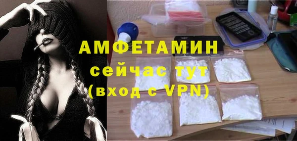 скорость mdpv Аркадак