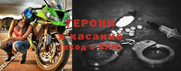 скорость mdpv Аркадак