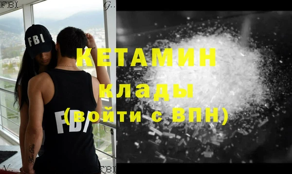 ECSTASY Армянск