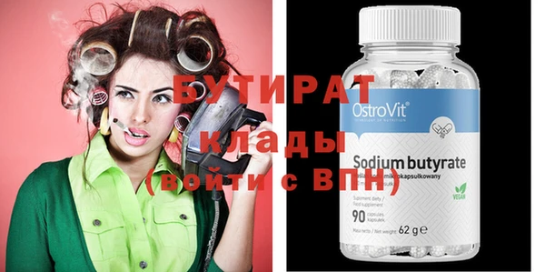 скорость mdpv Аркадак
