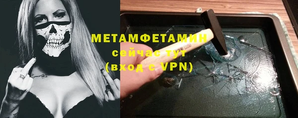 спиды Арсеньев