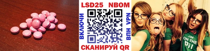 LSD-25 экстази ecstasy  наркота  МЕГА зеркало  Усть-Илимск 