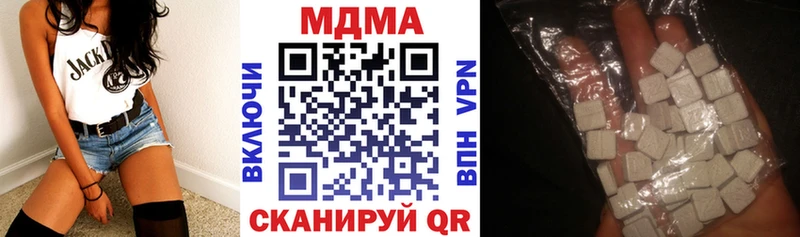 МДМА crystal  Усть-Илимск 