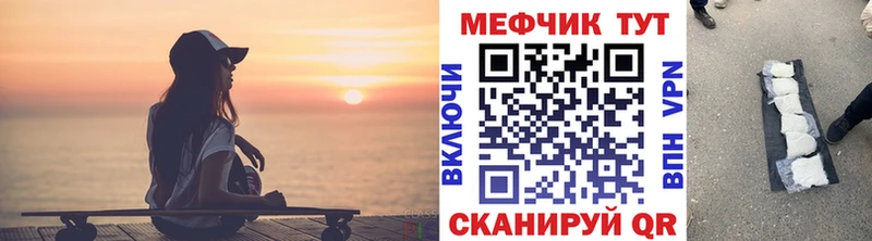 что такое   Усть-Илимск  Мефедрон 4 MMC 